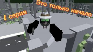 Ошибка 415 1 серия это только начало