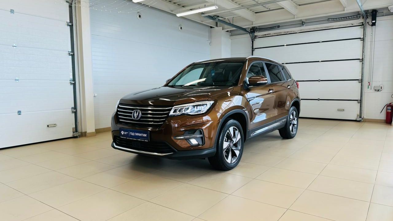 Changan CS75 2020 год смотреть онлайн