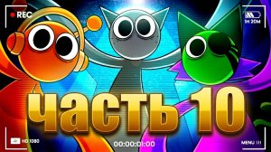 SPRUNKI ПРОБРАЛИСЬ В МОЙ ДОМ! Incredibox анимации_10