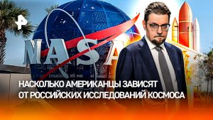 Ржавые модули и перерасход на $3 млрд: NASA закрыло проект окололунной станции / ДОБРОВЭФИРЕ