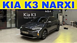 KIA K3 RASMIY NARXI CHIQDI 🔥 ENDI HAMMA MINADI.KIA AVTOSALON NARXLARI 2026