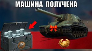 7 лет Ждали! Главная Радость игрокам и Прем Танки за Серебро! Новые сюрпризы в Мире Танков