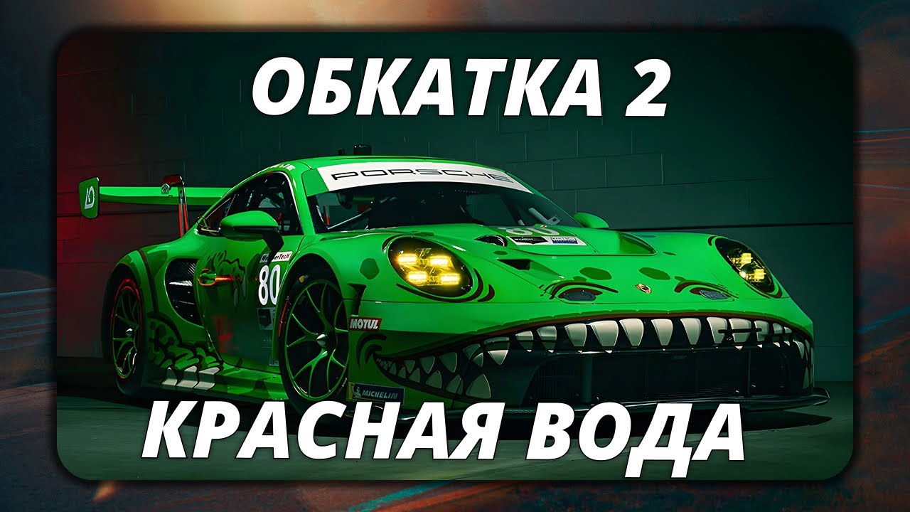 Чилим в Le Mans Ultimate // Обкатка подвижной платформы // Spa - Francorchamps // Simagic 3DOF смотреть онлайн