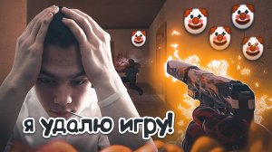 99% игроков стандофф 2 читеры / демка с голосом