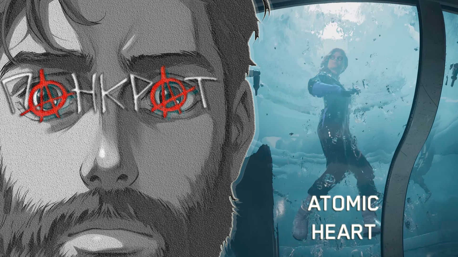 ATOMIC HEART - 37 - 4-Е ДОПОЛНЕНИЕ