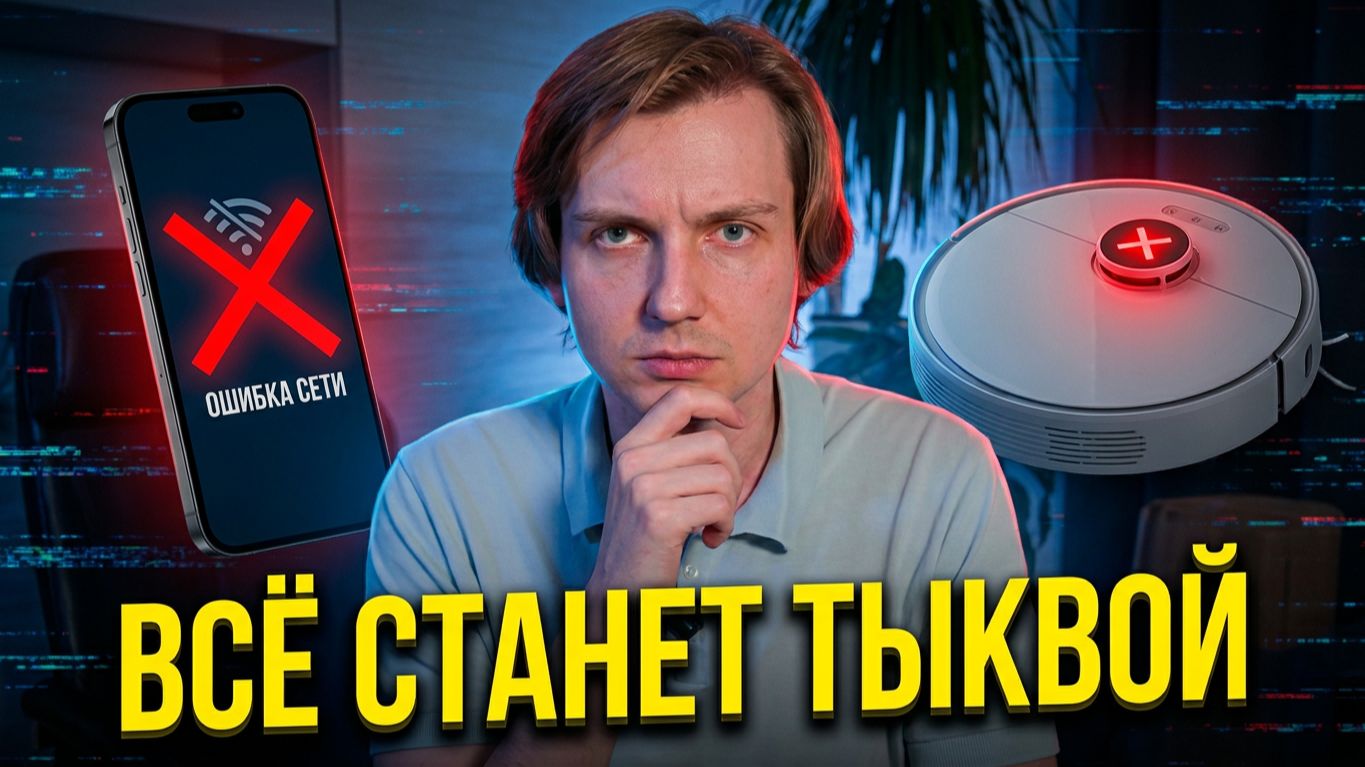 Почему полная блокировка интернета опаснее, чем кажется смотреть онлайн