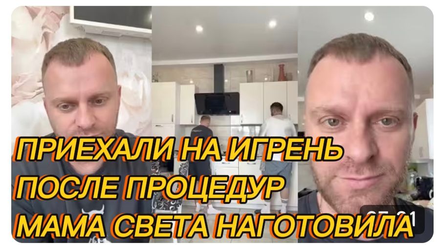 САМВЕЛ АДАМЯН, ПРИЕХАЛИ НА ИГРЕНЬ ПОСЛЕ ПРОЦЕДУР, МАМА СВЕТА НАГОТОВИЛА, НЕ ЕЛ ПОЧТИ ВЕСЬ ДЕНЬ.. смотреть онлайн