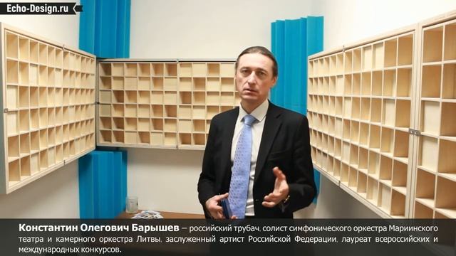 Заслуженный артист Российской Федерации об ЭхоДизайн (Отзыв) смотреть онлайн