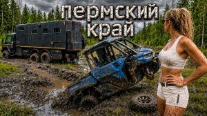 Куда нас завели местные и что там началось