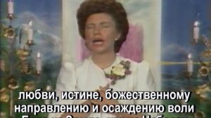 7. Элохим Циклопей «Сила Видения и Кристальный Луч» (04.07.83)