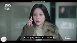 Новый тизер к дораме КЛЕТКИ ЭМПАТИИ (русские субтитры)