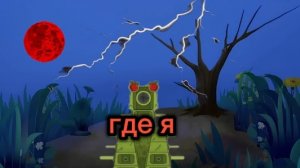 назад дамой 1 серия. куда пропал кв 44