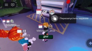 Роблокс 99 НОЧЕЙ с оленем А(3)