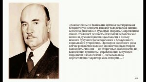 Сикорский И.И. Угроза нового мирового порядка. Предвидение 1947 года.