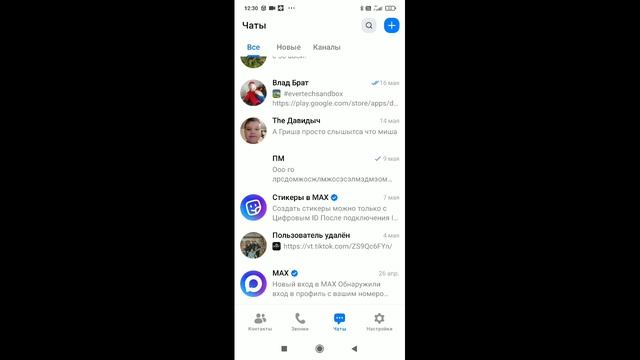 как отправить свою игру в покед код смотреть онлайн