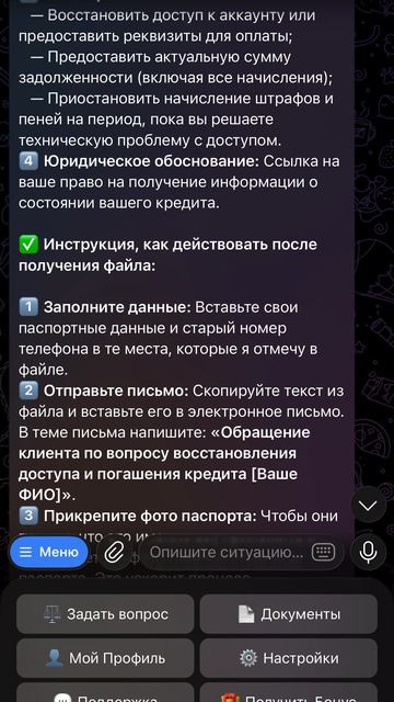 🚨 ЮРИСТ ХОТЕЛ 15 000 ₽. AI KODEX РЕШИЛ ПРОБЛЕМУ ЗА 0 ₽. смотреть онлайн
