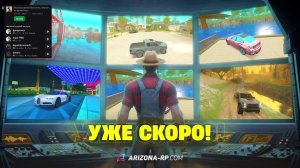 стрим