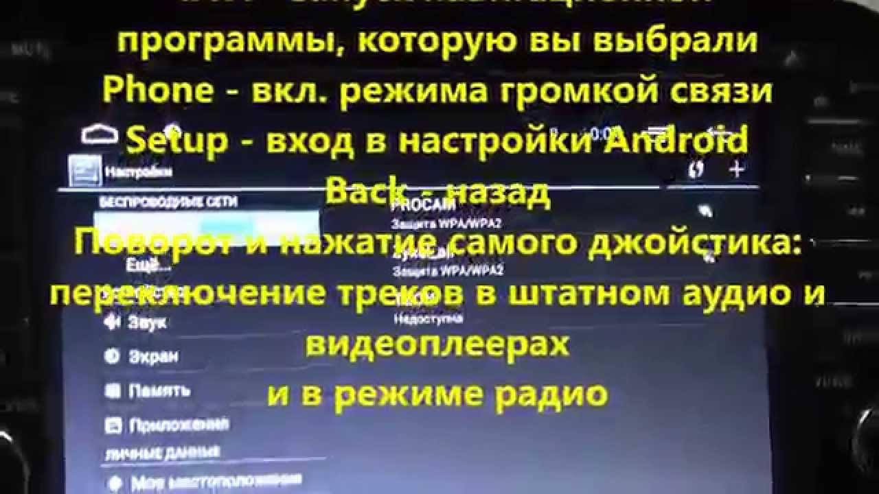 Установка автомагнитолы в Mazda Cx-5 Redpower 18112