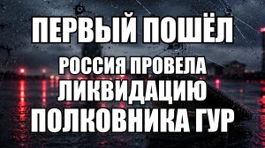 🔥Вечерний выпуск новостей 28.06.26