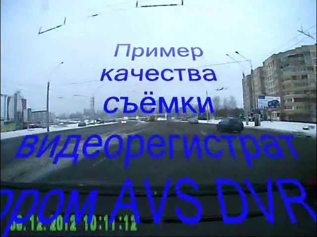 AVS DVR-202.wmv смотреть онлайн