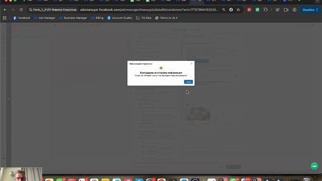 Алгоритм Андромеда и Практический Залив на Гемблинг (iGaming) | Арбитраж Трафика Facebook 2025 смотреть онлайн