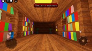Roblox но это старый doors