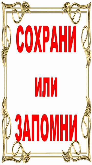Закон случайности.