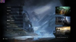 Assassin’s Creed Вальгалла_ч6_Царьдом