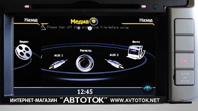 Автомагнитола штатная для TOYOTA PRADO 150 Series WINCA C065 (платформа S100) смотреть онлайн