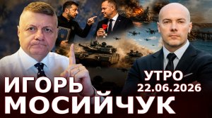 Крым и Москва поднимут планку войны до предела? Зеленский «поучает» Навроцкого? Фронт рушится!