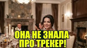 Подарил часы за $70к и ПОЖАЛЕЛ! История измен|Аудио рассказы|Истории из жизнИ