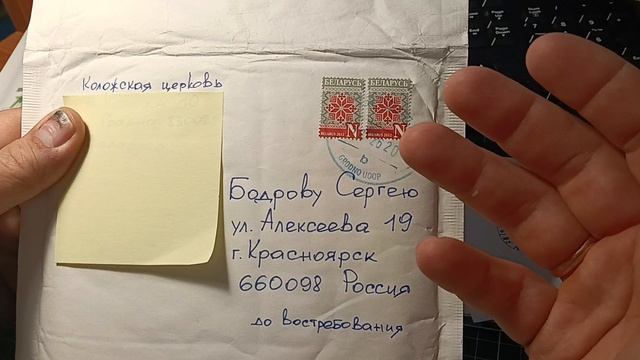Филателистическая продукция Белоруссии. Филателия марки хобби Stamp Philately Hobby