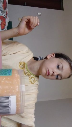 слайм