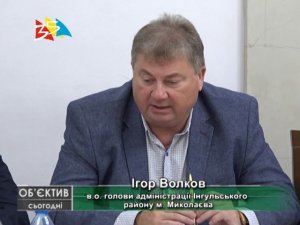 Объектив 2 10 18 В Ингульской администрации пожаловались на отсутствие коммуникации с компанией Горо
