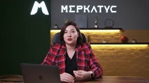 Лео Шевченко (Merkatys) Масштаб на маркетплейсах