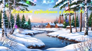 Дрожит дубравушка у речки... ВИДЕО ПЕСНЯ В ДУШУ