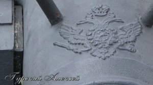 Быть казаком часть 1