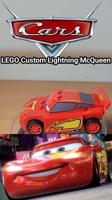 LEGO Молния Маккуин с новой покраской
