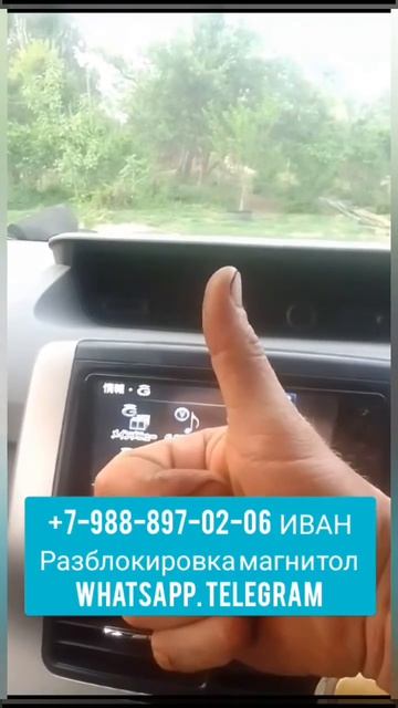 Подбор кода  магнитол тойота на примере магнитолы NHZT-W58 , разблокировка автомагнитол дистанционно