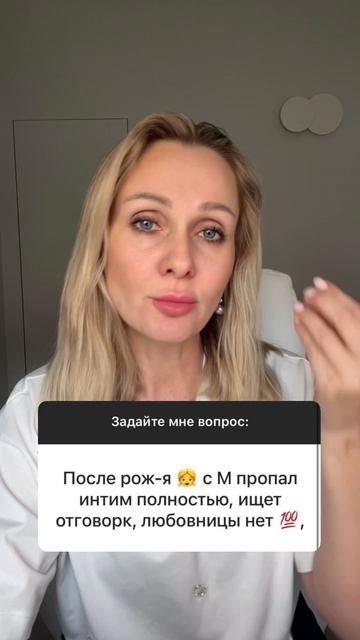 Женщина После Родов Не Хочет Секса Женщина После Родов Не Хочет Секса