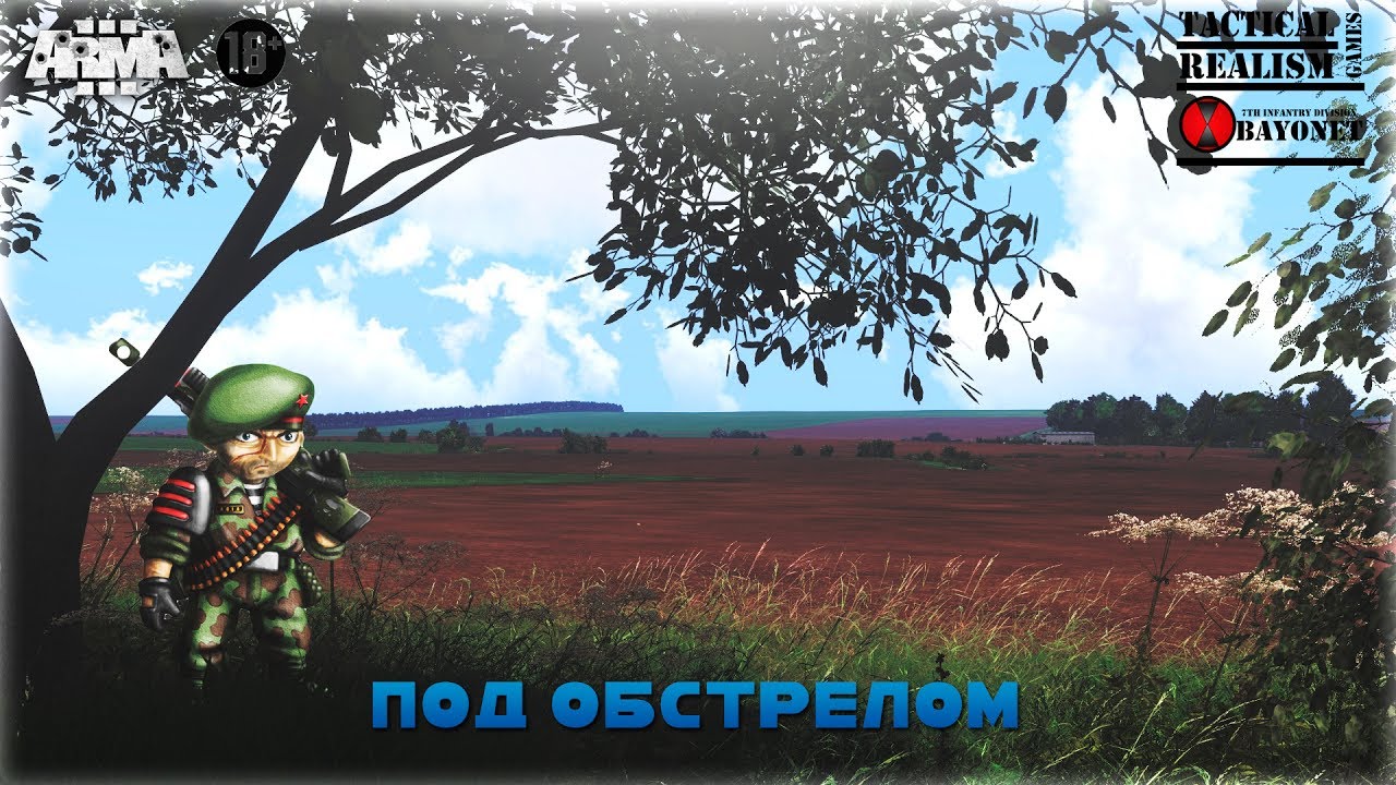 Под обстрелом. [Arma3] [TRG] смотреть онлайн