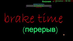стрим пока не стану миллионером