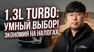 Кроссовер из Кореи за разумные деньги? Честный обзор Trailblazer RS