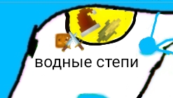 Страны мелонов рп. Серия 3. Первая война.