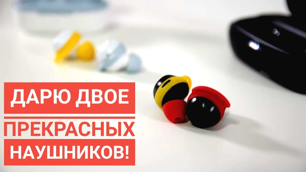 Обзор доступных bluetooth наушников HIPER TWS Cross и Cross v2 / Арстайл / смотреть онлайн