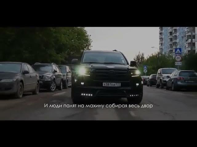 песня крузак 200 смотреть онлайн