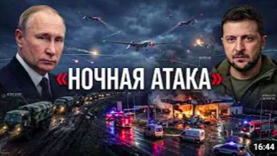 Три МиГа за сутки и удары по топливу что происходит с украинской логистикой смотреть онлайн