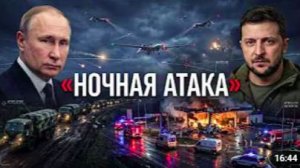 Три МиГа за сутки и удары по топливу что происходит с украинской логистикой