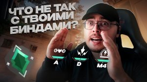 РАЗБОР ДЕМКИ ОТ РАДИАНТА | КАК НАДО ИГРАТЬ НА СОВЕ?