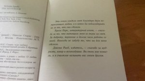 Страницы, потраченные зря